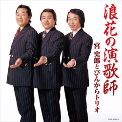 井上芳雄 by MYSELF SPECIAL “LIVE” 20th Anniversary Festival