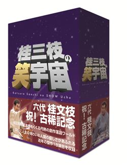 新品即決 岸辺のアルバム DVD-BOX〈7枚組〉 - 日本映画 - news 