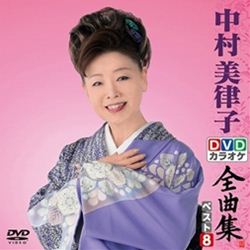 丘みどりミュージッククリップ集 DVD: 商品カテゴリー | CD/DVD/Blu 