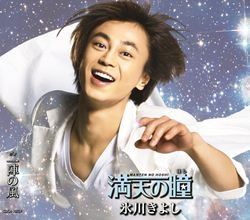 尺八 風のメロディー: 商品カテゴリー | CD/DVD/Blu-ray/レコード