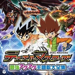テレビアニメ ドラゴンボール改魔人ブウ編 オープニング テーマ空 前 絶 後ｋｕｕ ｚｅｎ ｚｅｔｓｕ ｇｏ 通常盤 商品カテゴリー 谷本貴義 Cd Dvd Blu Ray レコード グッズの通販サイト コロムビアミュージックショップ