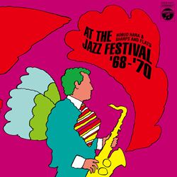 EXITENTIALIST A XIE XIE: 商品カテゴリー | THE BEATNIKS | CD/DVD