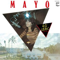 五島良子/シュープリーム・モーメント　8センチ 8cmシングル　シティーポップ シティポップ特集: (並び順：発売日順 2／2ページ) | CD/DVD/Blu