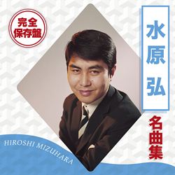 三田 明 六十周年記念アルバム: 商品カテゴリー | CD/DVD/Blu-ray/レコード/グッズの通販サイト【コロムビアミュージックショップ】