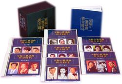 ステレオ版 昭和歌謡大全集（CD）: 商品カテゴリー | V.A. | CD/DVD 