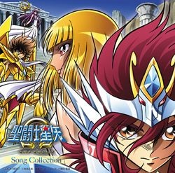 聖闘士星矢 SONG BEST: 商品カテゴリー | V.A. | CD/DVD/Blu-ray