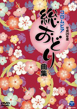 喜多八膝栗毛噺家の夢／やかんなめ／お直し: 商品カテゴリー | 柳家