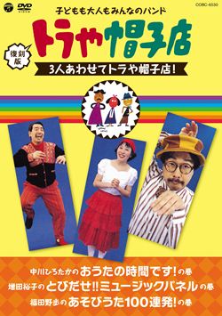 ドキュメント・フィルム「かぐや姫」1978復刻版 [DVD] ggw725x www