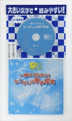 「パブー&amp;モジーズ」「モジーズ&amp;YOU」主題歌&amp;挿入歌 うたって おどっちゃおう! [CD] Amazon.co.jp: 「パブー&モジーズ」「モジーズ&YOU」主題歌&挿入