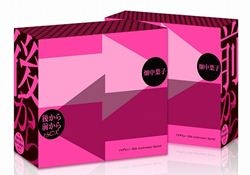 ウルトラマンG ウルトラマンUSA SPECIAL BOX: 商品カテゴリー