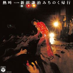 昭和アーカイブス）抒情歌謡５０年: 商品カテゴリー | 島倉千代子 | CD