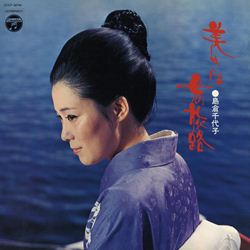 石本美由起作品集 CD7枚　カラオケ一枚 作詩家 石本美由起 作品集 ことばで紡ぐ 日本の時代とこころ