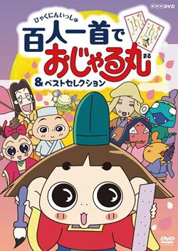 TBS Vintage Japan ぽんぽこ物語 ベストセレクション: 商品カテゴリー |  CD/DVD/Blu-ray/レコード/グッズの通販サイト【コロムビアミュージックショップ】