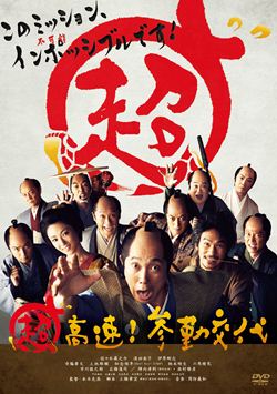 WE ARE ONE【DVD】: 商品カテゴリー | 7ORDER | CD/DVD/Blu-ray