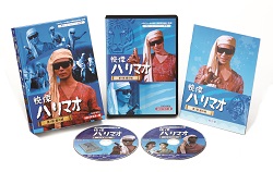 NHK特集 シルクロード デジタルリマスター版 DVD BOX Ⅰ 第１部 絲綢之 