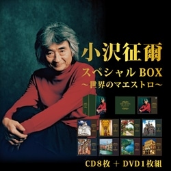 江利チエミ メモリーズBOX＜洋楽編＞: 商品カテゴリー | 江利チエミ |  CD/DVD/Blu-ray/レコード/グッズの通販サイト【コロムビアミュージックショップ】