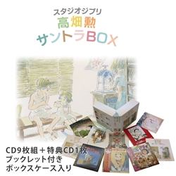 秋元順子 コンプリートBOX愛のままで… 2005-2022: 商品カテゴリー | CD