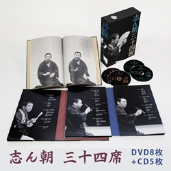 五代目寶井馬琴講談全集: 商品カテゴリー | CD/DVD/Blu-ray/レコード ...