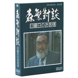 森繁久彌全曲集 しれとこ旅情: 商品カテゴリー | 森繁久彌 | CD/DVD