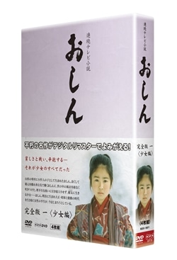 生命（ヌチ）燃えるうた 沖縄2001[5] 沖縄諸島編(5) 宮古諸島編(1)（CD