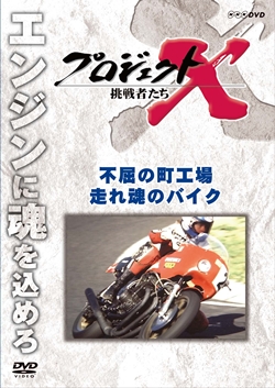 美空ひばり 復活コンサート 伝説の東京ドーム・舞台裏の300人: 商品カテゴリー |  CD/DVD/Blu-ray/レコード/グッズの通販サイト【コロムビアミュージックショップ】