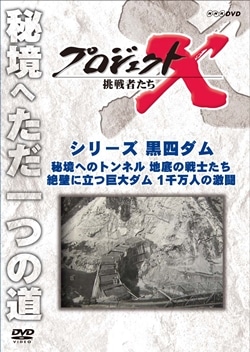 東京タワー 恋人たちの戦い 世界一のテレビ塔建設 333mの難工事 商品カテゴリー Cd Dvd Blu Ray レコード グッズの通販サイト コロムビアミュージックショップ