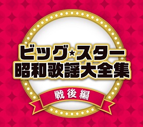 松本 隆 作詞活動50周年トリビュートアルバム「風街に連れてって！」初回限定生産盤（CD+LP+特典本「100%松本 隆」）: 商品カテゴリー |  V.A. | CD/DVD/Blu-ray/レコード/グッズの通販サイト【コロムビアミュージックショップ】