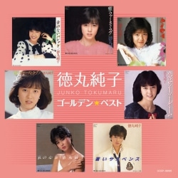 伊藤かずえ ベスト 2枚組 CD アイドルミラクルバイブルシリーズ 伊藤かずえ ベスト 2枚組 CD アイドルミラクルバイブルシリーズ