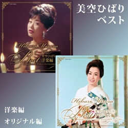 クイーンズ-洋楽女性ヴォーカル・ヒッツ-: 商品カテゴリー | CD/DVD