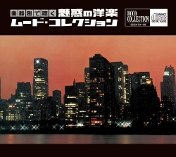 作詩家 石本美由起 作品集 ことばで紡ぐ 日本の時代とこころ: 商品 