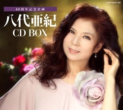 デビュー45周年記念 MAYO BOX～Nippon Columbia Days～ 12枚組（CD11枚