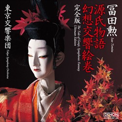 オホーツク幻想: 商品カテゴリー | 冨田勲 | CD/DVD/Blu-ray/レコード