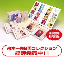 NHK CD 赤毛のアン: 商品カテゴリー | CD/DVD/Blu-ray/レコード/グッズの通販サイト【コロムビアミュージックショップ】