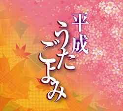 ステレオ版 昭和歌謡大全集（CD）: 商品カテゴリー | V.A. | CD