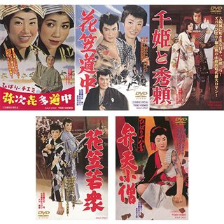 美空ひばり 東映映画特選集2: 商品カテゴリー | 美空ひばり | CD/DVD 
