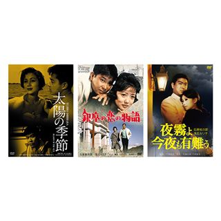 石原裕次郎 日活DVDセット: 商品カテゴリー | CD/DVD/Blu-ray/レコード/グッズの通販サイト【コロムビアミュージックショップ】