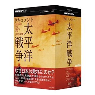 NHK特集 シルクロード デジタルリマスター版 DVD BOX Ⅰ 第１部 絲綢之 