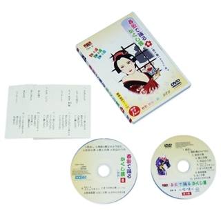 ＤＶＤ 春歌で踊るかくし芸全集-