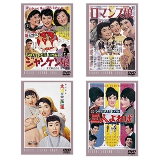 志ん朝 東宝: 商品カテゴリー | 古今亭志ん朝 | CD/DVD/Blu-ray