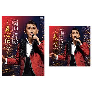 CD] 安全地帯 IN 甲子園球場 「さよならゲーム」: 商品カテゴリー | 安全地帯 |  CD/DVD/Blu-ray/レコード/グッズの通販サイト【コロムビアミュージックショップ】