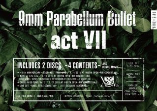 9mm Parabellum Bullet: | CD/DVD/Blu-ray/レコード/グッズの 9mm Parabellum Bullet: | CD/DVD/Blu-ray/レコード/グッズの