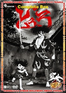 Amazon.co.jp: どろろ DVD-BOX〈初回限定生産 5枚組