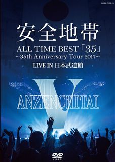 浦井健治 20th Anniversary Concert ～Piece～ 東京国際フォーラム 2021.4.20: 商品カテゴリー |  CD/DVD/Blu-ray/レコード/グッズの通販サイト【コロムビアミュージックショップ】