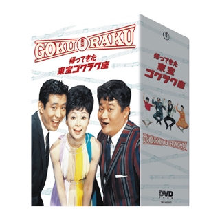 志ん朝 東宝: 商品カテゴリー | 古今亭志ん朝 | CD/DVD/Blu-ray