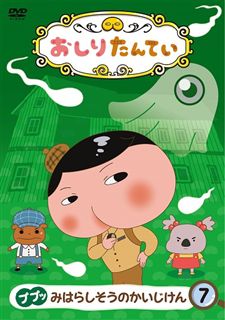 優歌（ゆうか） ～そばにいるうた、よりそううた: 商品
