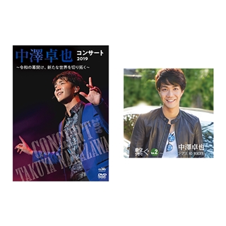 岩崎宏美&国府弘子 Piano Songs セット[DVD]: 商品カテゴリー | CD/DVD