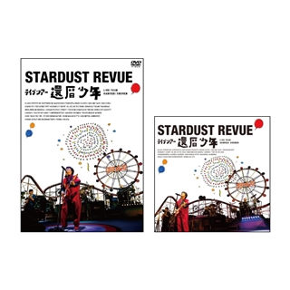スターダスト☆レビュー ライブツアー「還暦少年」（Blu-ray）: 商品 