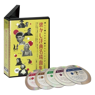 花王名人劇場「立川談志×桂枝雀」: 商品カテゴリー | CD/DVD/Blu-ray