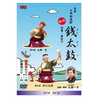 銭太鼓: 商品カテゴリー | CD/DVD/Blu-ray/レコード/グッズの通販