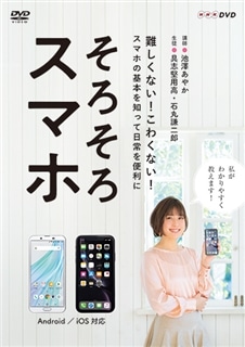 そろそろスマホ 商品カテゴリー Cd Dvd Blu Ray レコード グッズの通販サイト コロムビアミュージックショップ